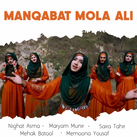 Manqabat Mola Ali ft. Saira Tahir | Boomplay Music