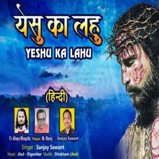 Yeshu Ka Lahu