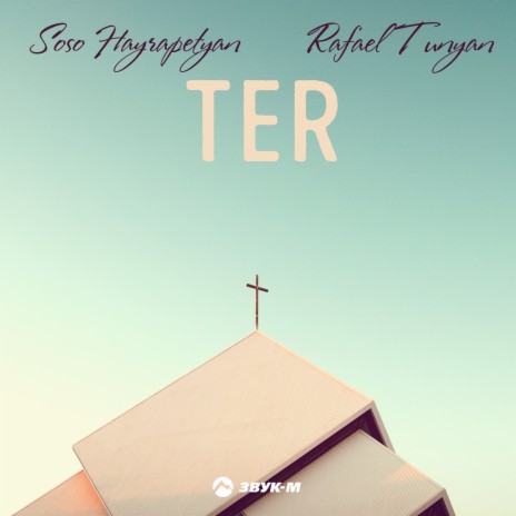 Ter ft. Rafael Tunyan | Boomplay Music