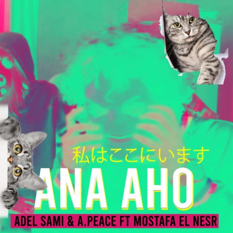 Ana Aho ft. Mostafa Elnesr & A-Peace | Boomplay Music