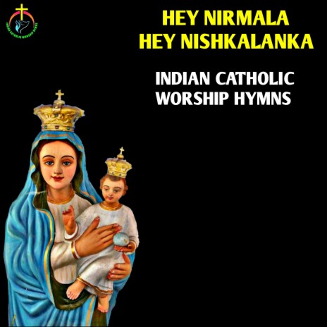 Hey Nirmala Hey Nishkalanka | Boomplay Music