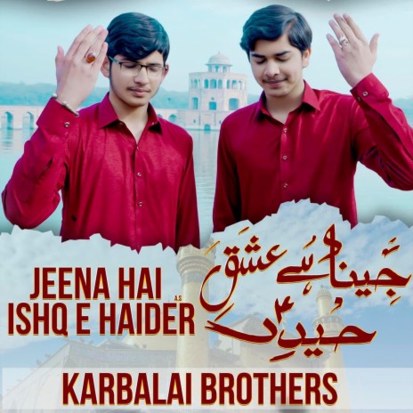 Jeena Hai Ishq e Haider | Boomplay Music