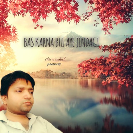 bas karna bhi aye jindagi | Boomplay Music