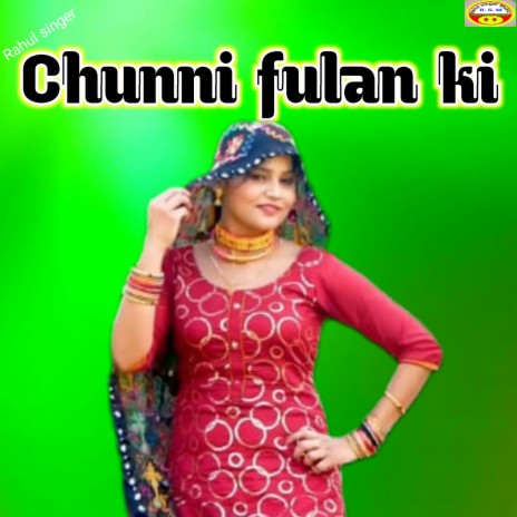 Chunni Fulan Ki (Haryanvi)