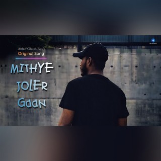 Mithye Joler Gaan