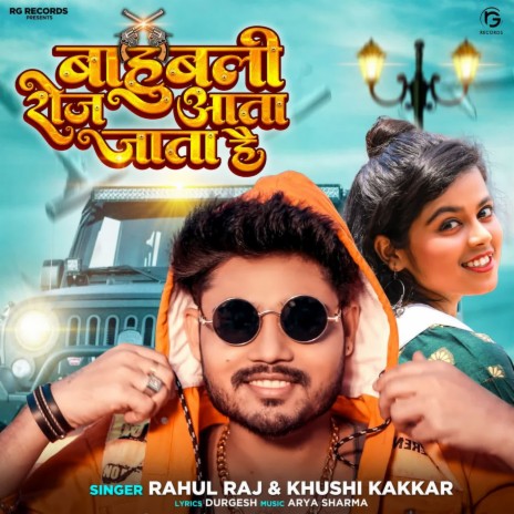 Bahubali Roz Aata Jaata Hai ft. Khushi Kakkar | Boomplay Music