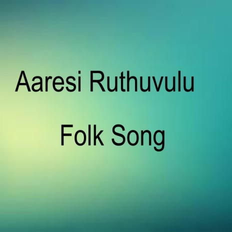 Aresi Ruthuvulu Mudesi Kalalu Telugu | Boomplay Music