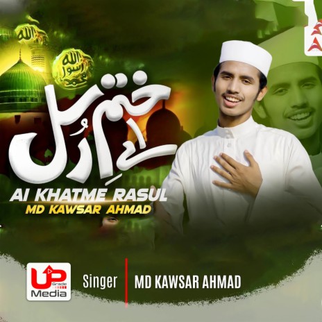 Ai Khatme Rasul | Boomplay Music