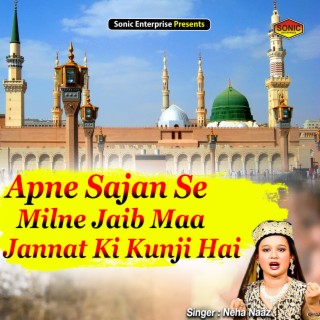 Apne Sajan Se Milne Jaib Maa Jannat Ki Kunji Hai