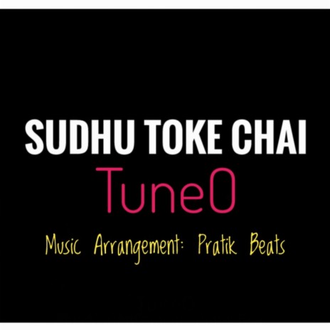Sudhu Toke Chai