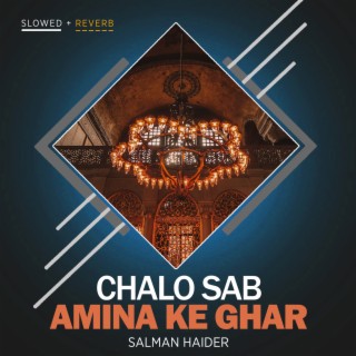 Chalo Sab Amina Ke Ghar Lofi