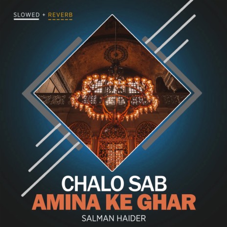 Chalo Sab Amina Ke Ghar Lofi | Boomplay Music