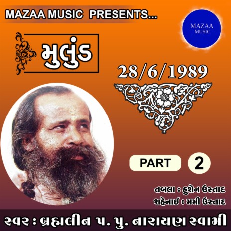 Kailash Ke Nivashi (Live From Mulund) | Boomplay Music