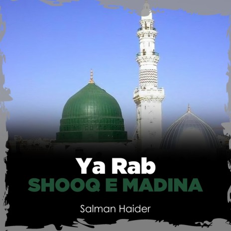 Ya Rab Shooq e Madina | Boomplay Music