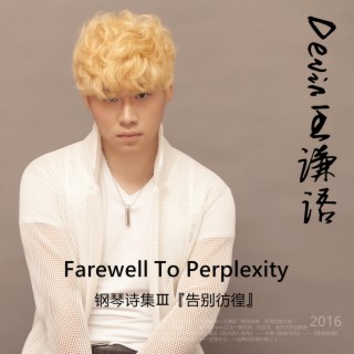 Farewell To Perplexity