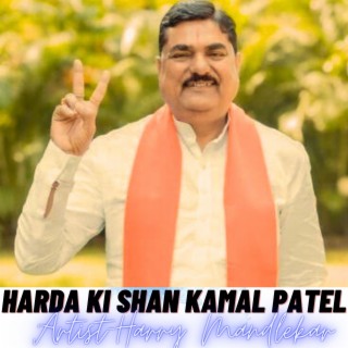 Harda ki shan Kamal patel