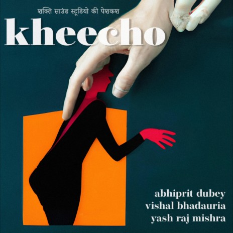kheecho ft. Abhiprit Dubey & Vishal Bhadauria | Boomplay Music