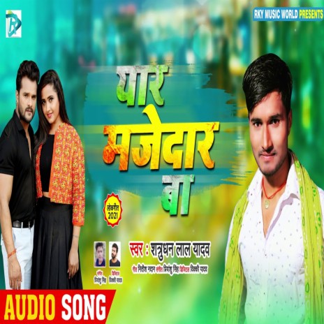 Yar Mazedar Ba | Boomplay Music