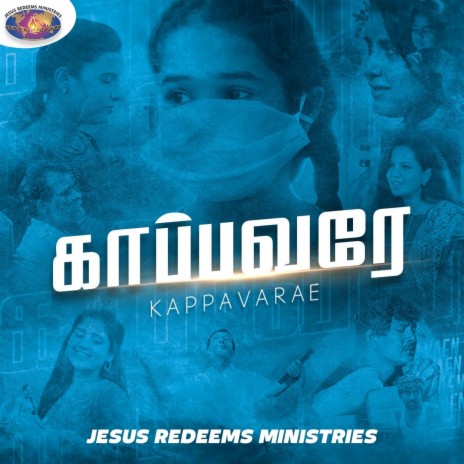 Vaakuthatham Seibavar | Boomplay Music