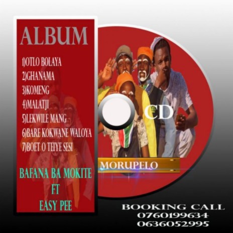 Ghanama(morupelo) | Boomplay Music