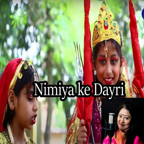 Nimiya ke Dayri | Boomplay Music