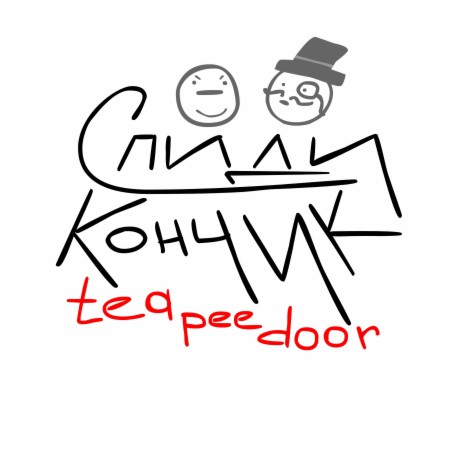 Tea Pee Door