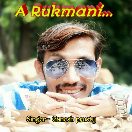 A Rukmani | Boomplay Music