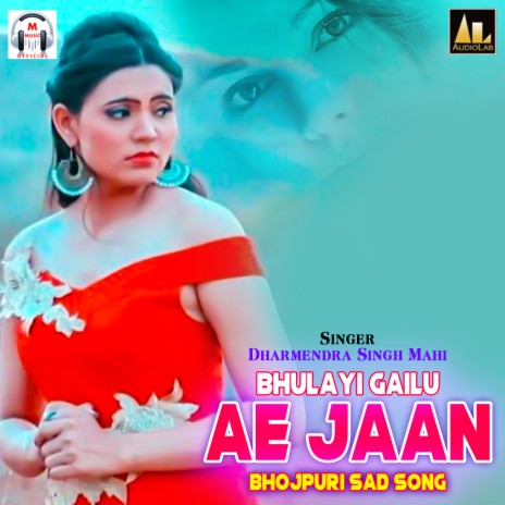 Bhulayi Gailu Ae Jaan-Bhojpuri Sad Song | Boomplay Music