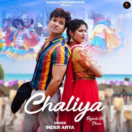 Chaliya (Chaliya) | Boomplay Music