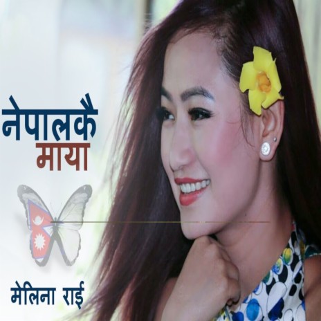 Nepal Kai Maya | Boomplay Music