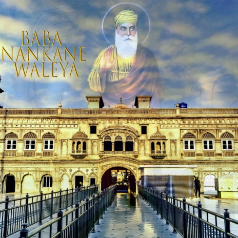 Baba Nankane Waleya