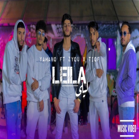 Leila ft. tiof & zyou | Boomplay Music