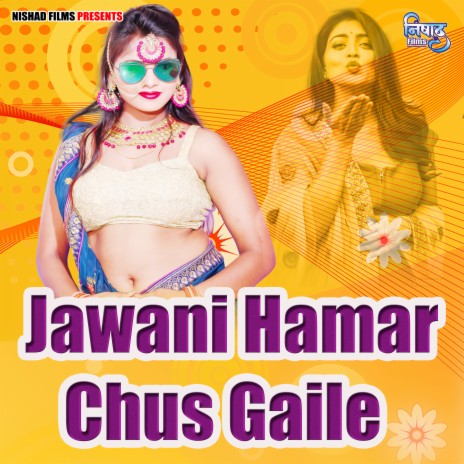 Jawani Hamar Chus Gaile | Boomplay Music