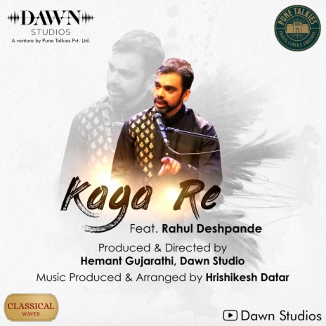Kaga Re ft. Hrishikesh Datar & Hemant Gujarathi | Boomplay Music