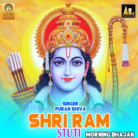 Shri Ram Stuti Morning Bhajan | Boomplay Music