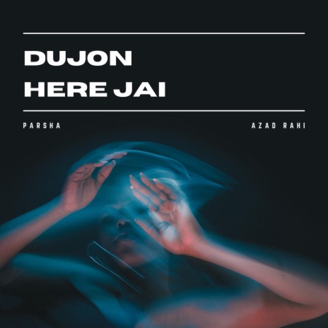 Dujon Here Jai ft. Azad Rahi | Boomplay Music