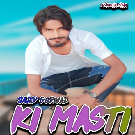 Sajid Gorwal Ki Masti | Boomplay Music