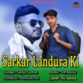 Sarkar Landura Gi (feat. Ramnivas Puri)