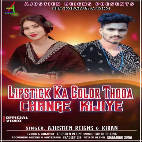Lipstick Ka Colour Thoda Change Kijiye New Koraputia Song (feat. Kiran Khora)