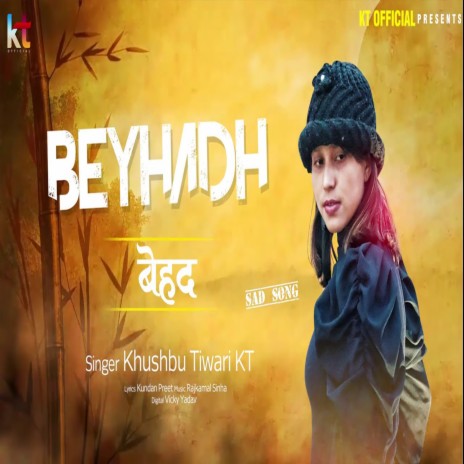 Beyhadh | Boomplay Music