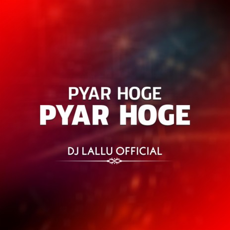 Pyar Hoge Pyar Hoge Cg Song | Boomplay Music