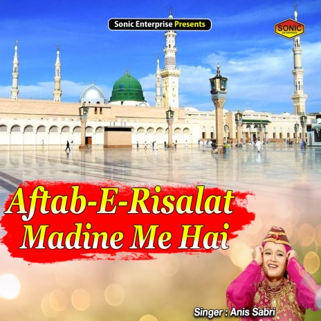 Aftab-E-Risalat Madine Me Hai (Islamic) | Boomplay Music