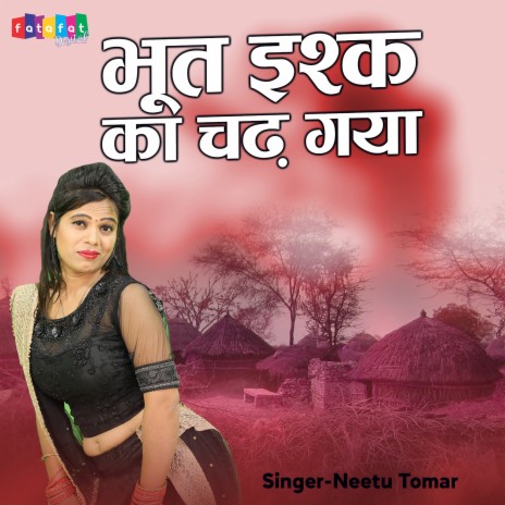 Bhoot Ishq Ka Chad Gaya . | Boomplay Music