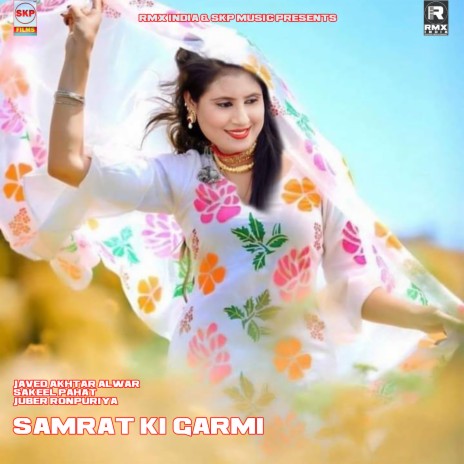 Samrat Ki Garmi ft. Sakeel Pahat & Juber Ronpuriya | Boomplay Music