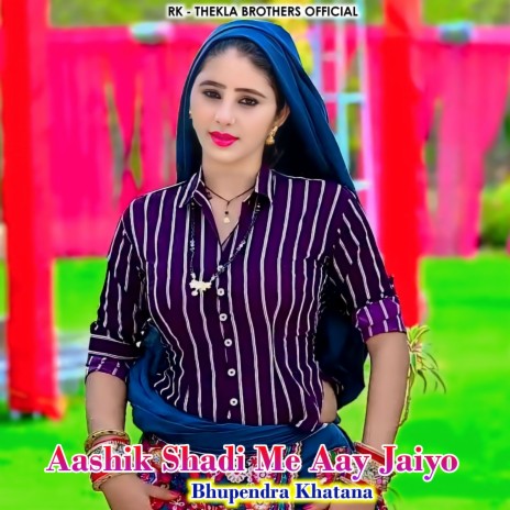 Aashik Shadi Me Aay Jaiyo | Boomplay Music