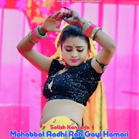 Mohabbat Aadhi Rah Gayi Hamari | Boomplay Music
