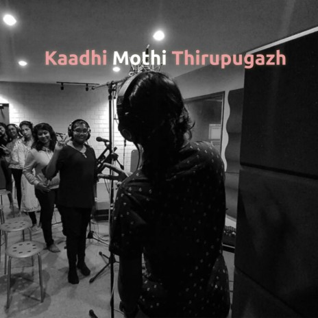 Kaadhi Mothi Thirupugazh (keshav Raj Krishanan) | Boomplay Music