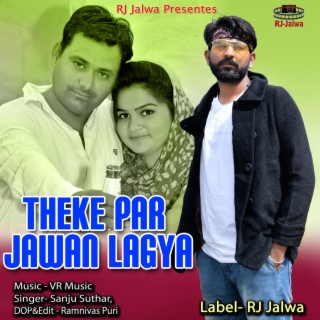 Theke Par Jawan Lagya (feat. Ramnivas Puri)