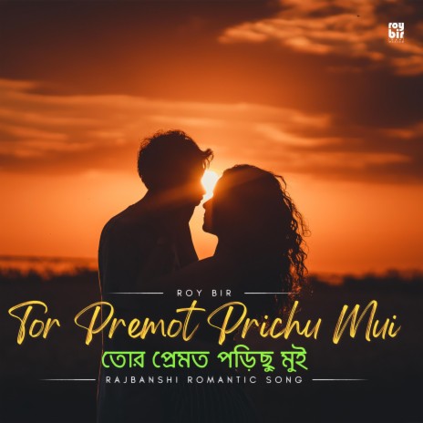 Tor Premot Porichu Mui | Boomplay Music