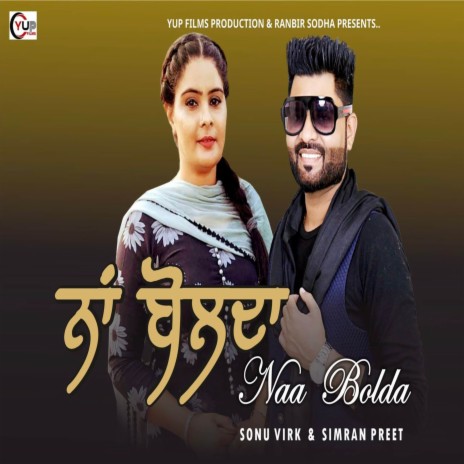 Naa Bolda ft. Simran Preet | Boomplay Music